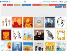Tablet Screenshot of gallery.ssdaa.com