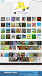 Mobile Screenshot of game.ssdaa.com